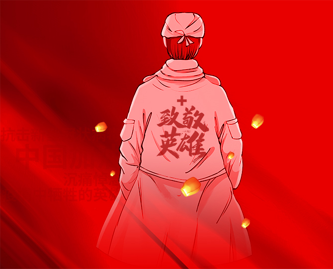 國際護士節 國際護士節