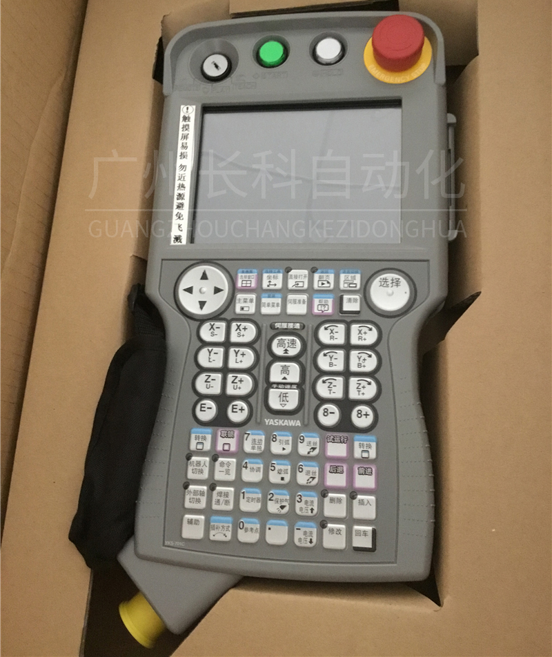 安川示教器按鍵膜YKS-700E 安川示教器按鍵膜YKS-700E