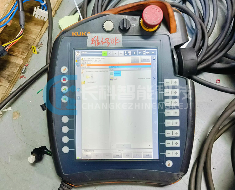 庫卡報警代碼收集 庫卡報警代碼收集